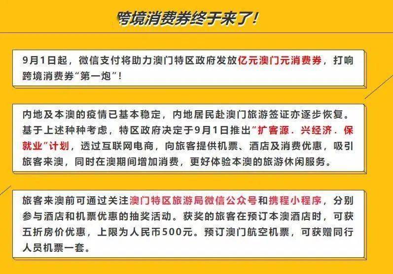 澳门管家婆100%精准,实证解答解释落实解释释义