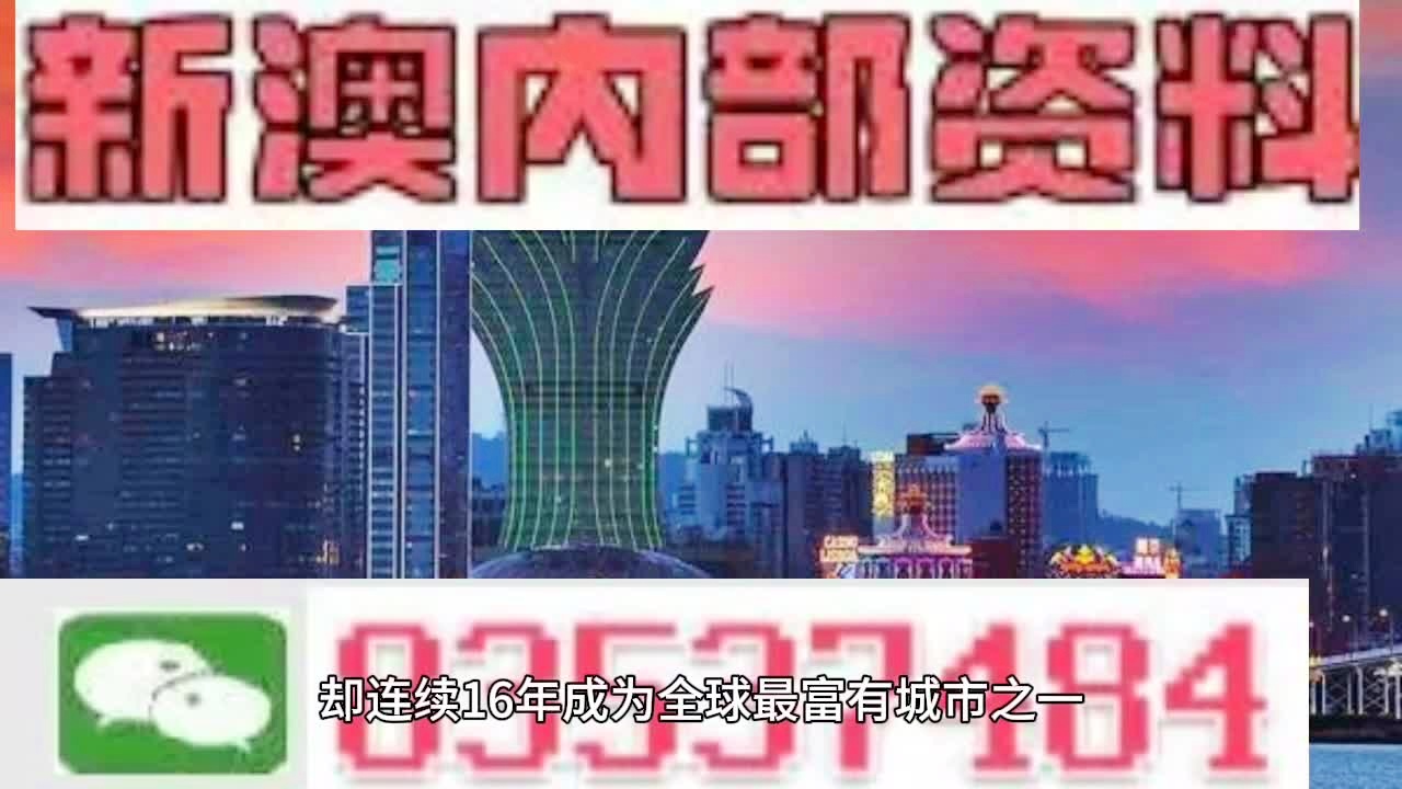 2024新澳门正版挂牌,讲解词语解释释义