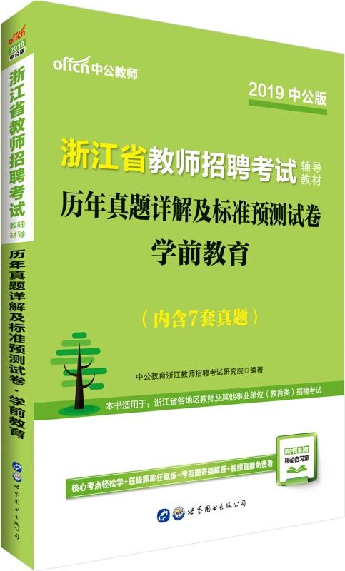 2024年管家婆一奖一特一中,释义成语解释释义