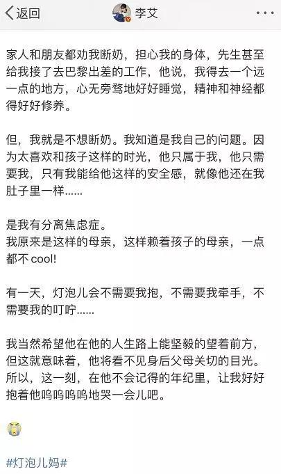 八个月断奶早吗？关于断奶的探讨