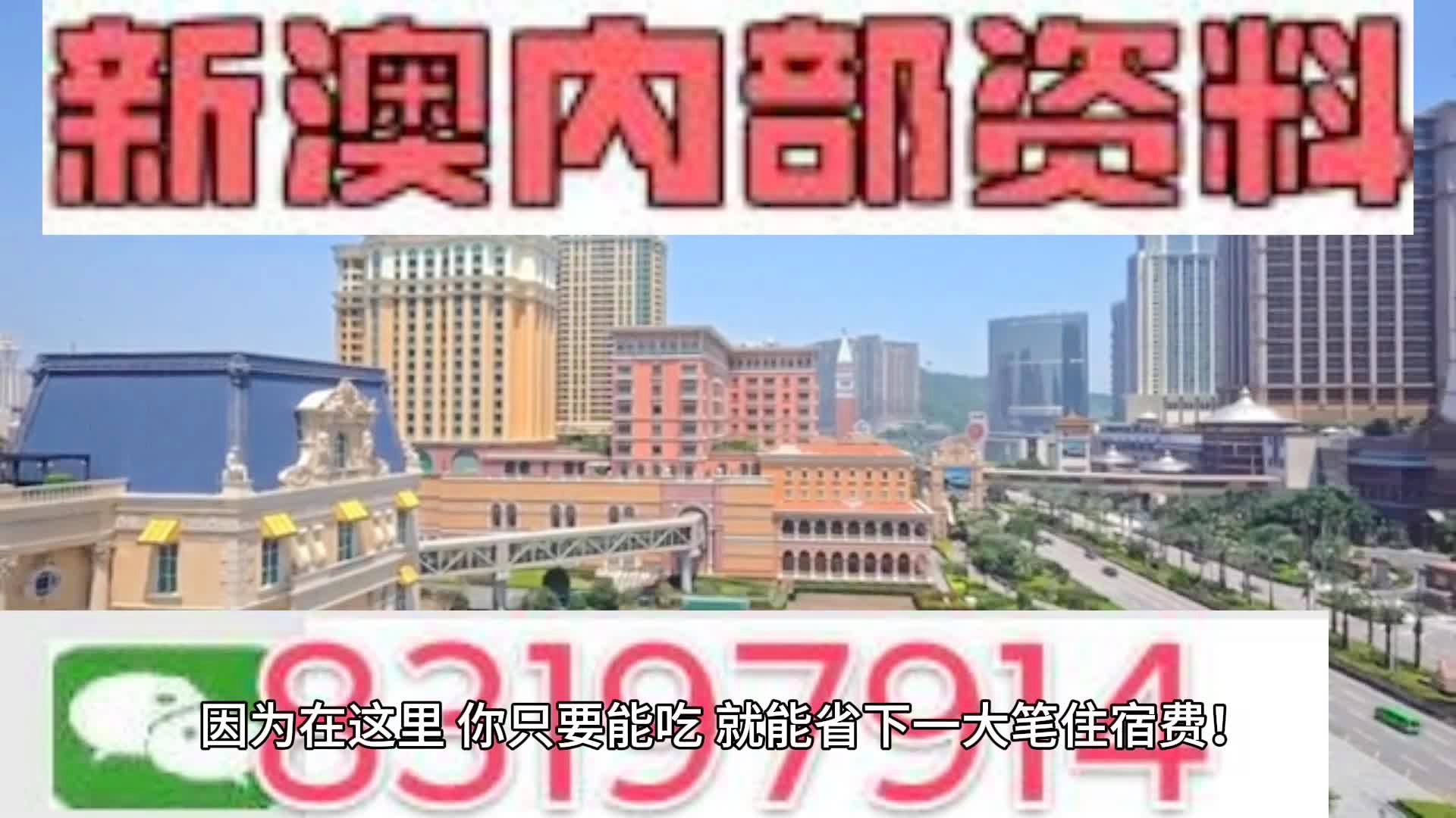 2024年澳门王中王资料-构建解答解释落实