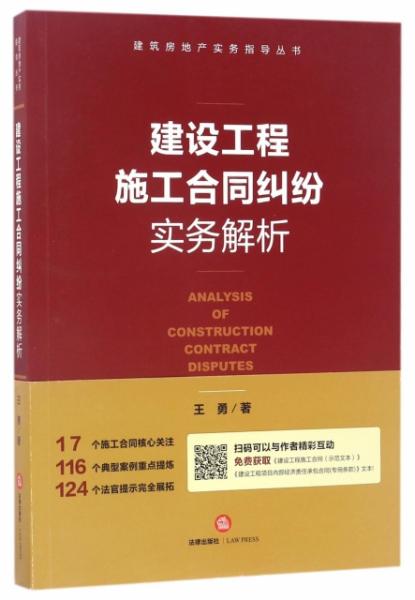 香港正版免费大全资料-构建解答解释落实