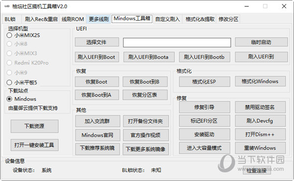 新管家婆一肖六码-专业分析解释落实