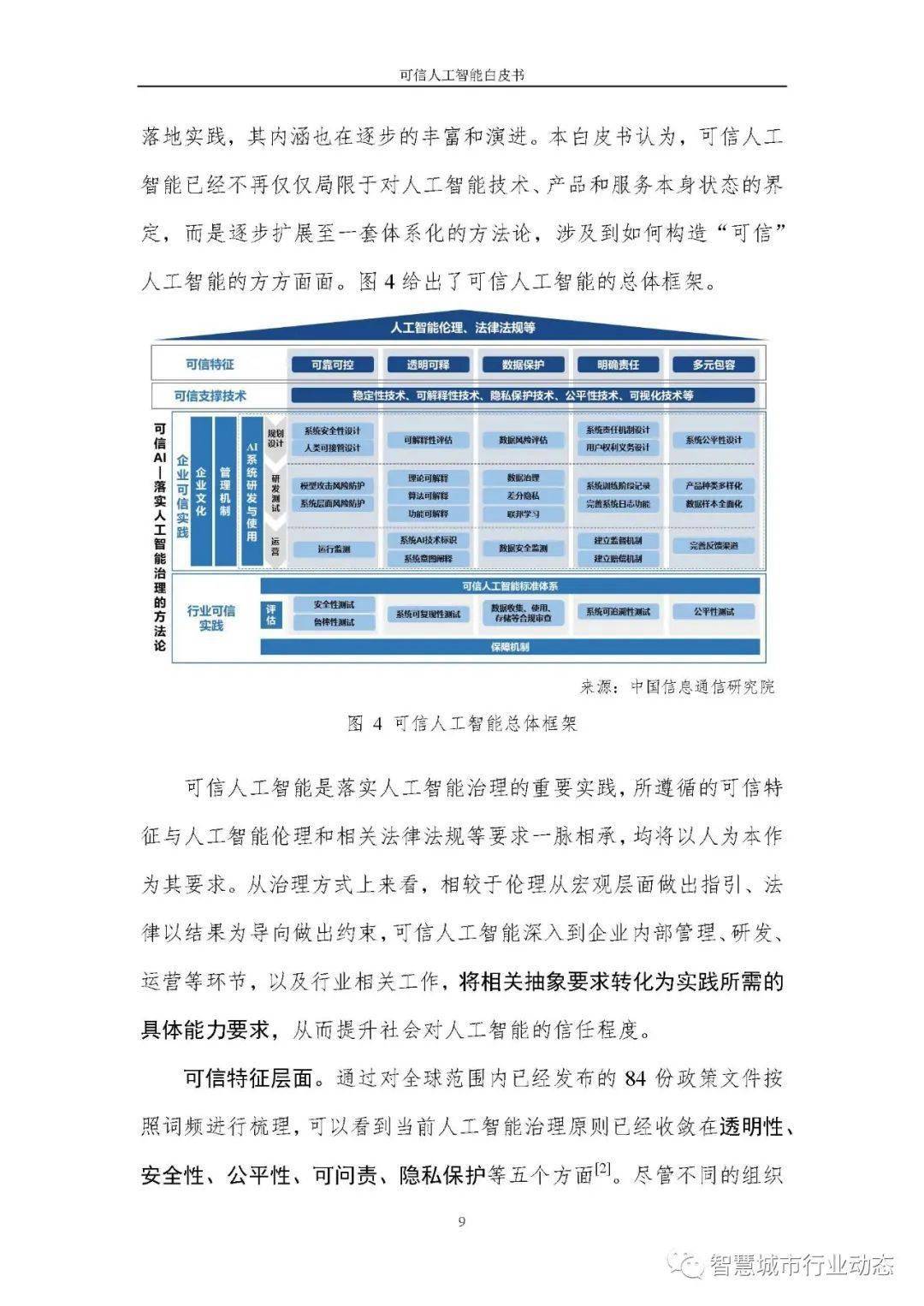 新澳门免费大全资料、2024澳门管家婆资-可靠研究解释落实