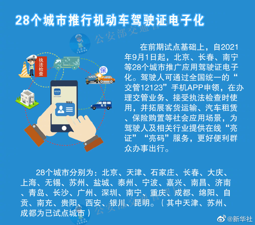 49澳门精准免费资料大全-实证分析解释落实