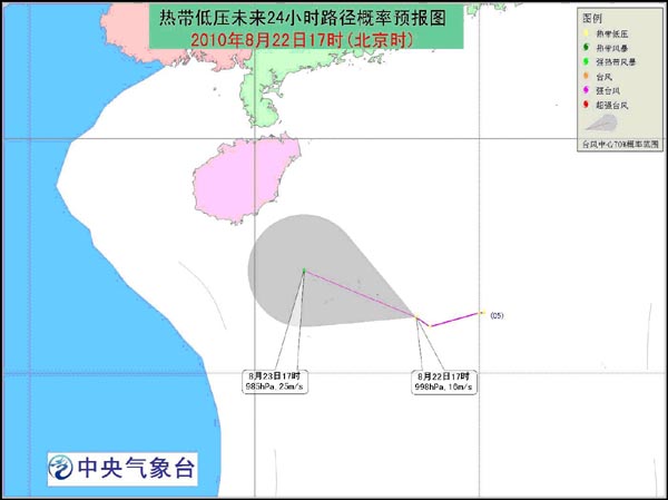 南海最新热带低压动态分析