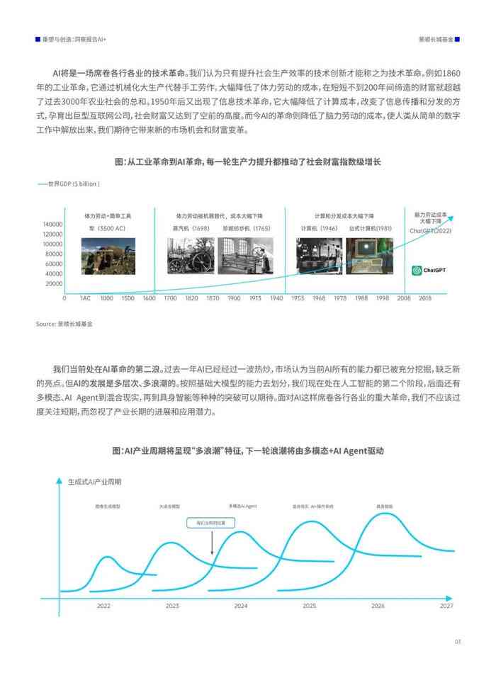 荷兰最新新闻概览，科技创新、社会变革与政策动向