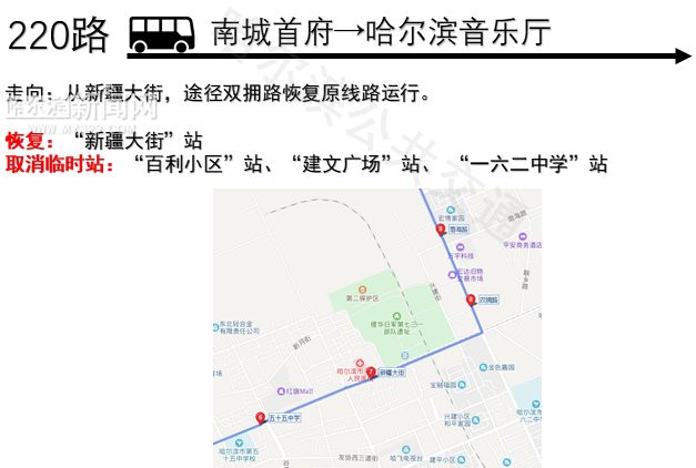 最新荆门29路公交车路线详解