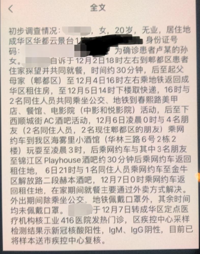 杭州皇后酒吧最新消费指南