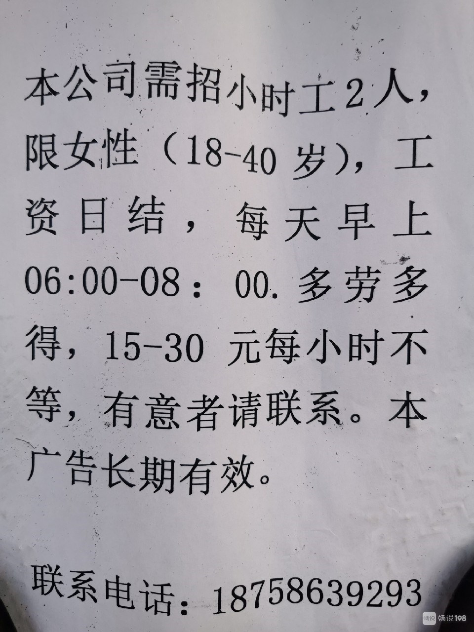 岑溪最新临时工市场概况及相关探讨